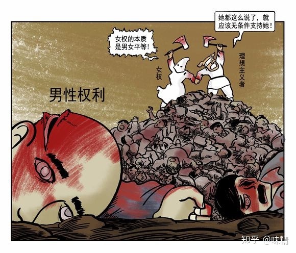 鬼灭铁粉